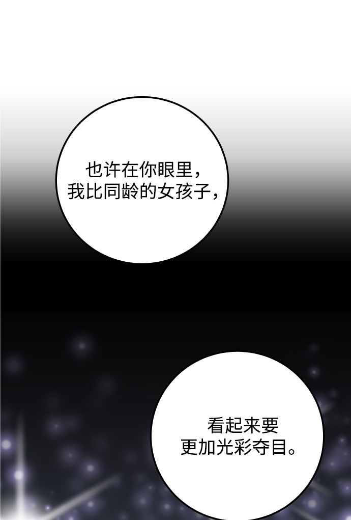 [第39话] 谢谢43