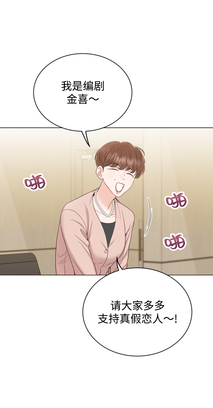 [第10话] 这个男人，很危险啊23