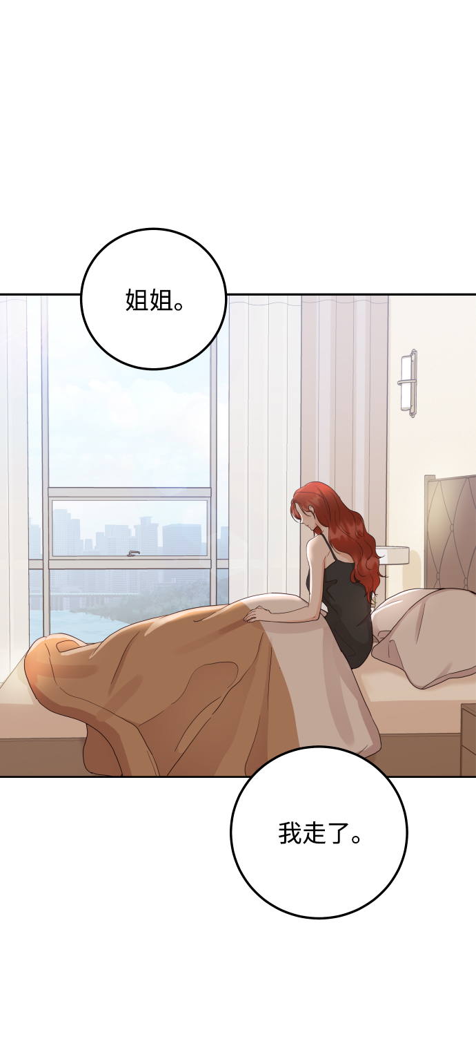 [第39话] 谢谢84