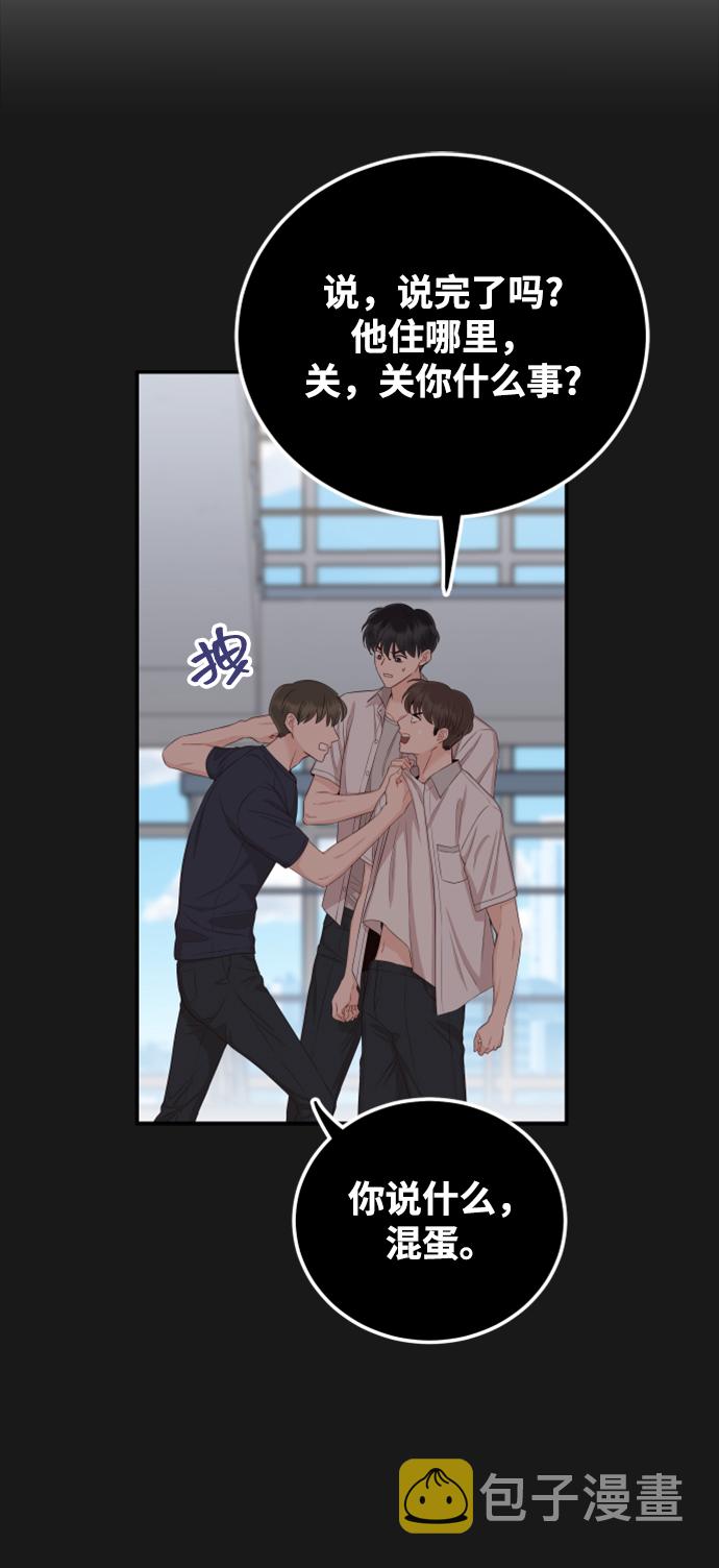 [第21话] 你不想再见我了？53