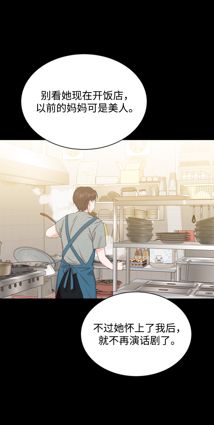 [第7话] 当家人也没什麽啊？45