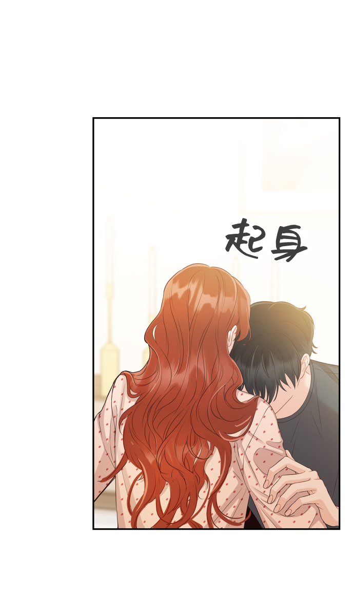[第22话] 身爲大人14