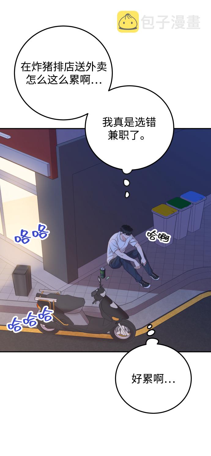 [第43话] 到娜英那里去61