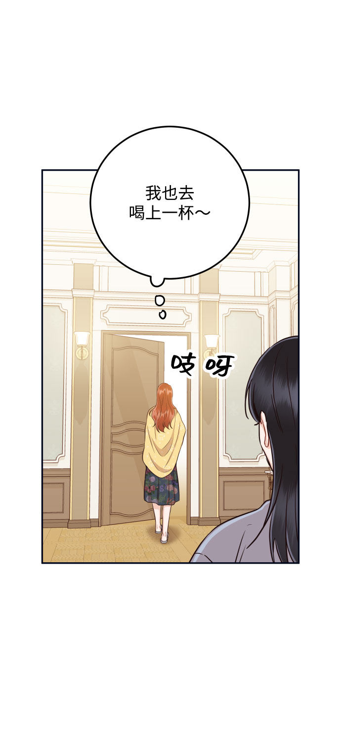 [第26话] 保护星宇！66