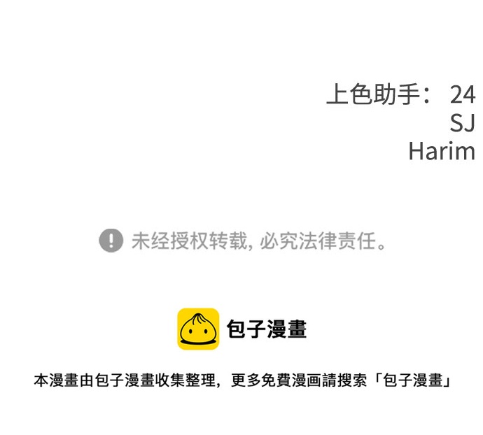 [第41话] 您难道不知道我爲什麽要吃药码!87