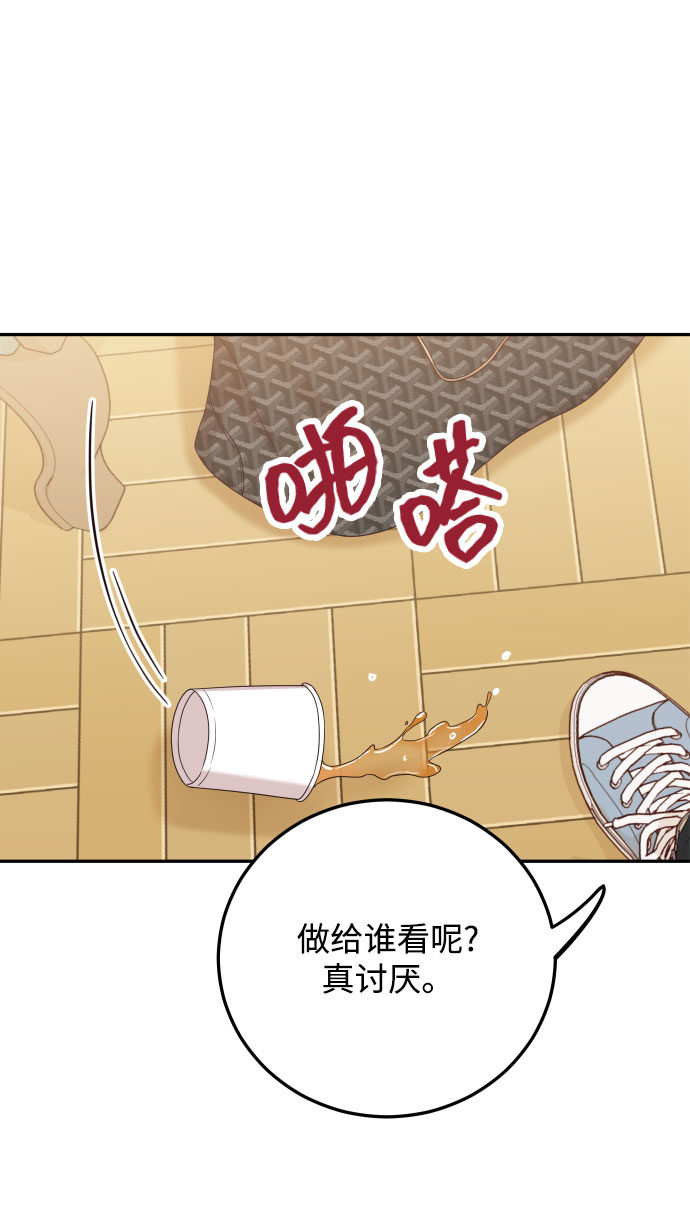 [第26话] 保护星宇！70