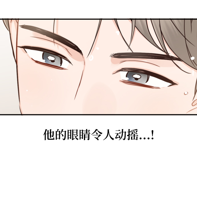[第14话] 天，我的天啊37