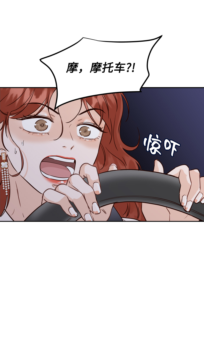 [第1话] 可以收留我吗？82
