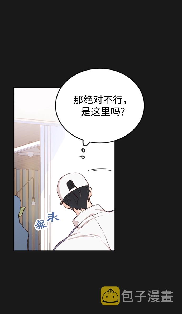 [第17话] 他生气了，生气了68