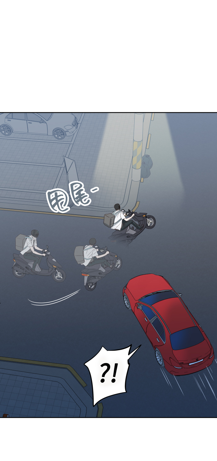 [第1话] 可以收留我吗？84