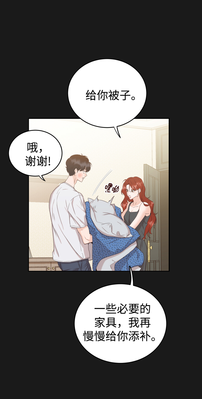[第4话] 真的可以像家人一样相处吗？17