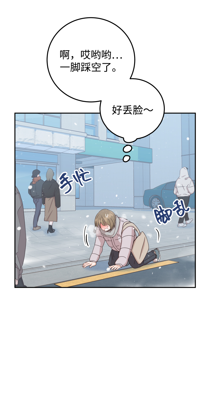 [第41话] 您难道不知道我爲什麽要吃药码!40