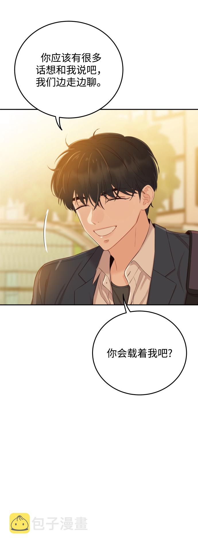 [第21话] 你不想再见我了？29