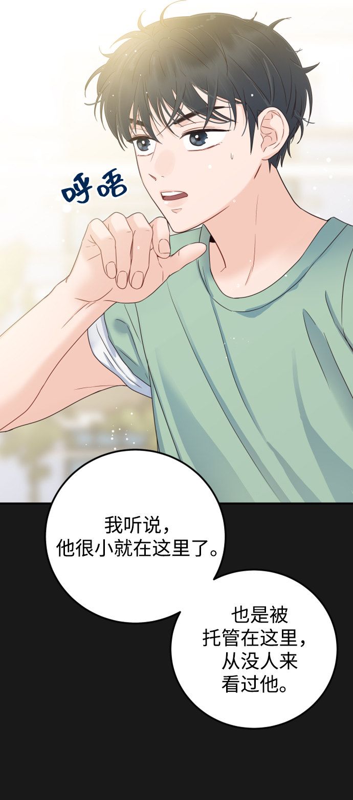 [第30话] 终於可以放心了8
