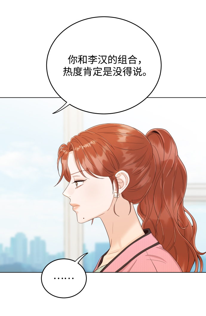 [第8话] 希望我们还能再见面74