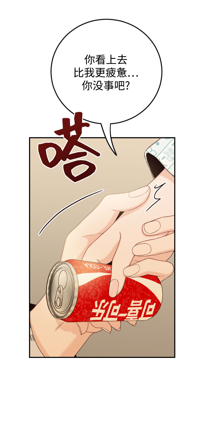 [第29话] 不要走5