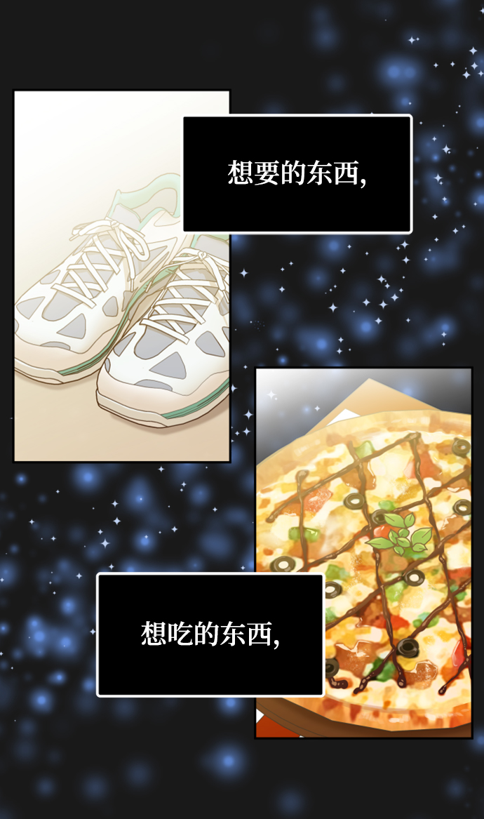 [第30话] 终於可以放心了19