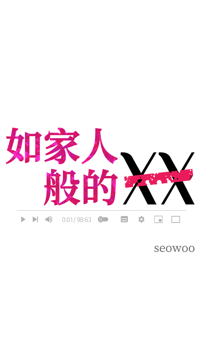 [第10话] 这个男人，很危险啊7
