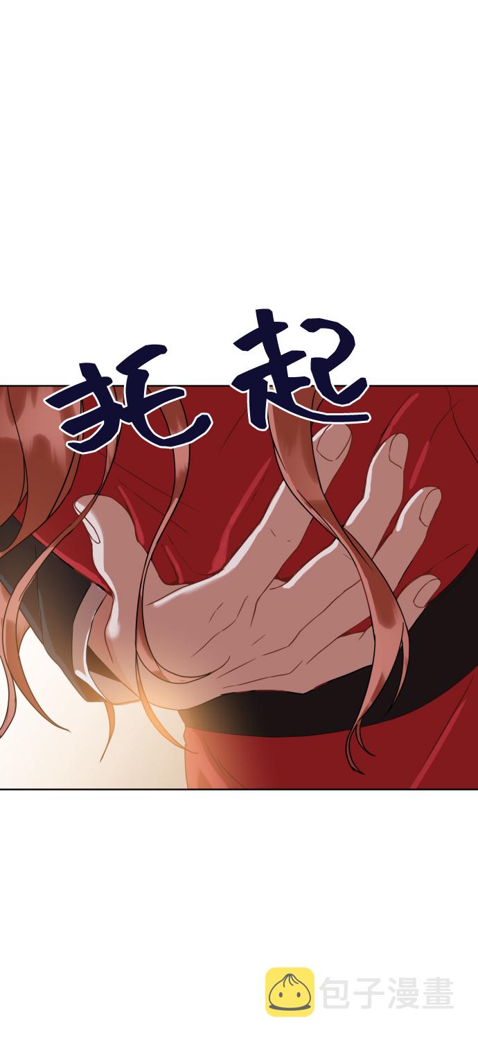 [第7话] 当家人也没什麽啊？1