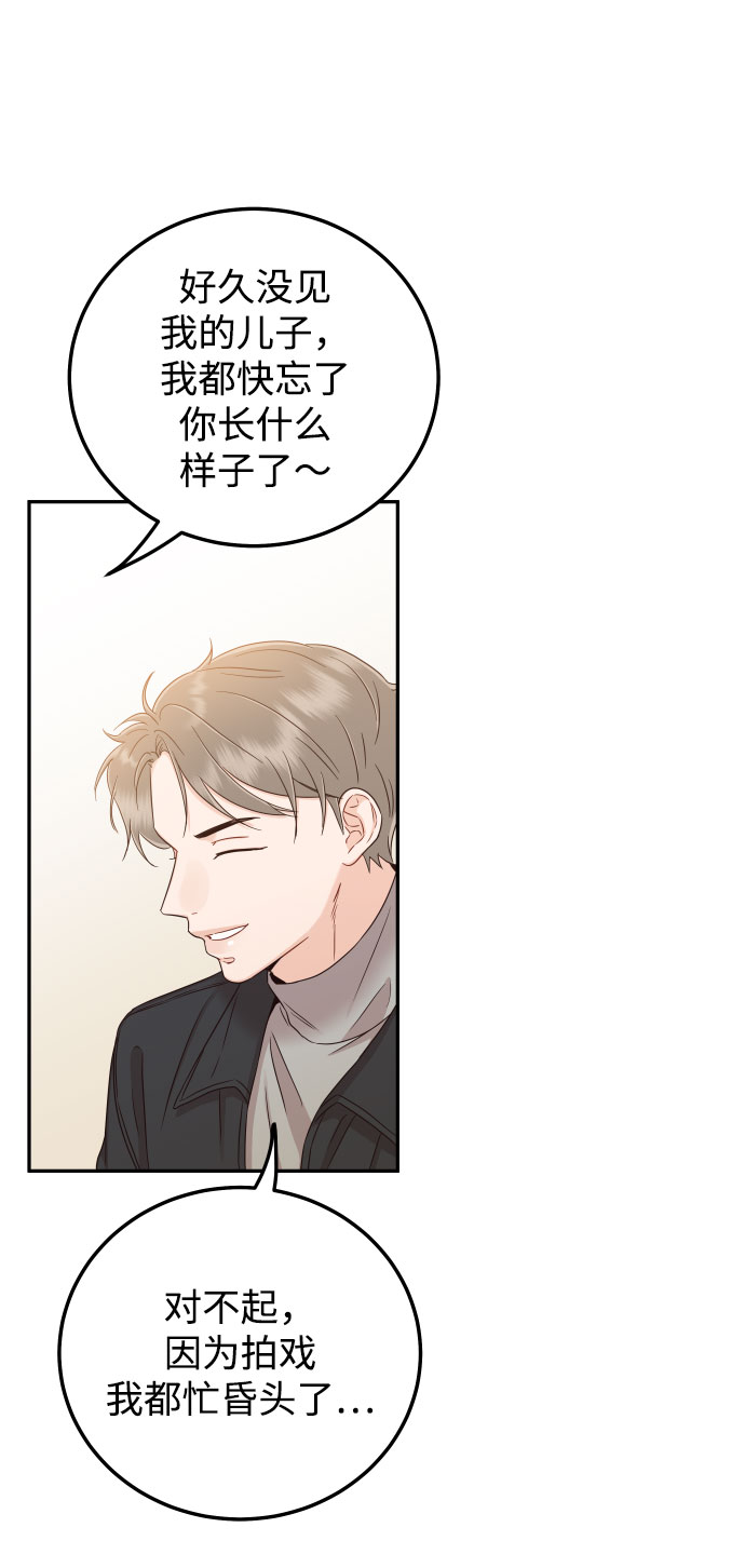 [第31话] 我不知道该怎麽做70