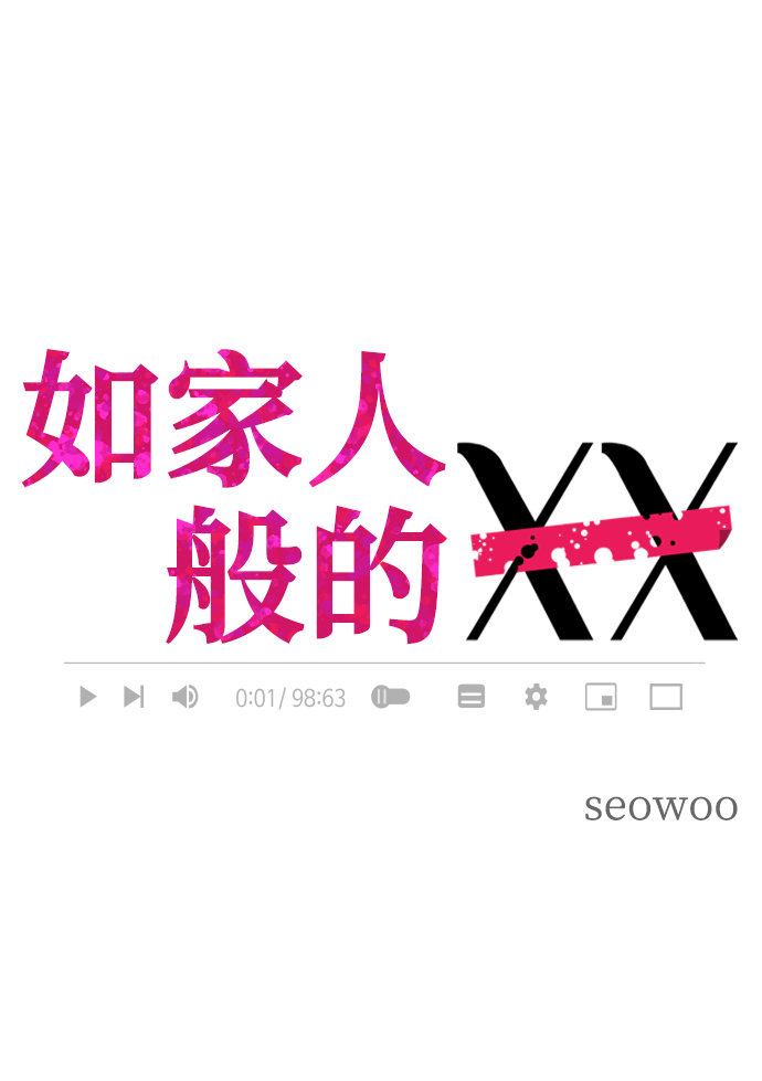 [第5话] 想要更多的表扬！5