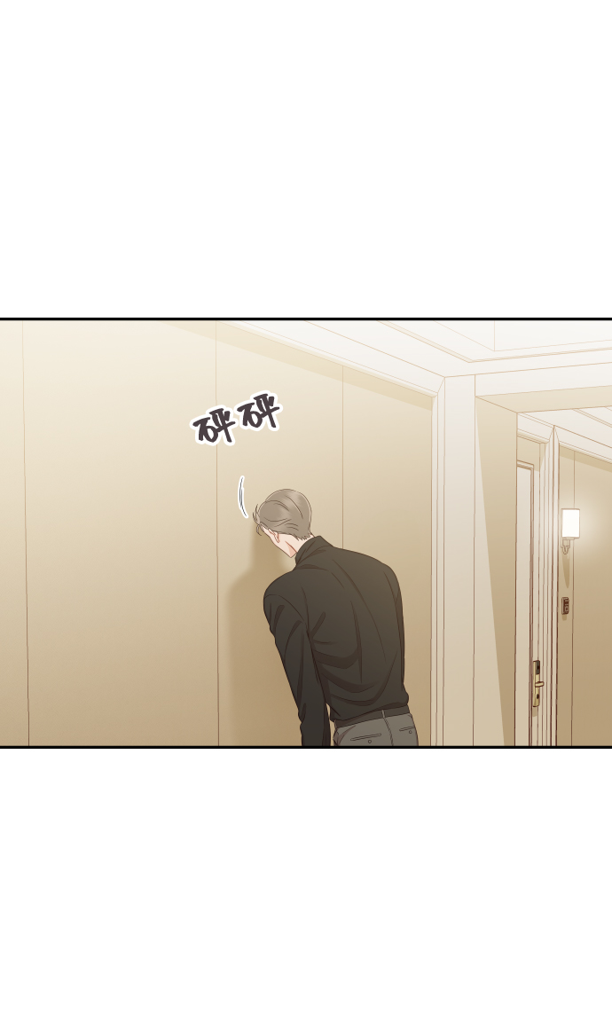 [第24话] 要和我交往吗？53