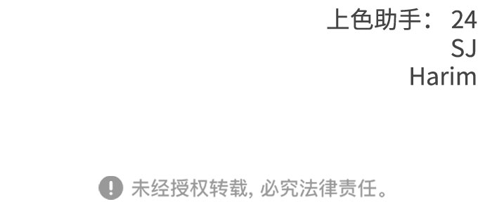 [第36话] 你喜欢我吗？81