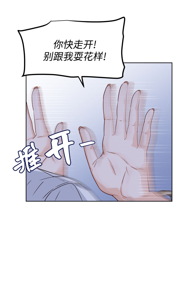 [第2话] 怎麽会有这样的孩子？25