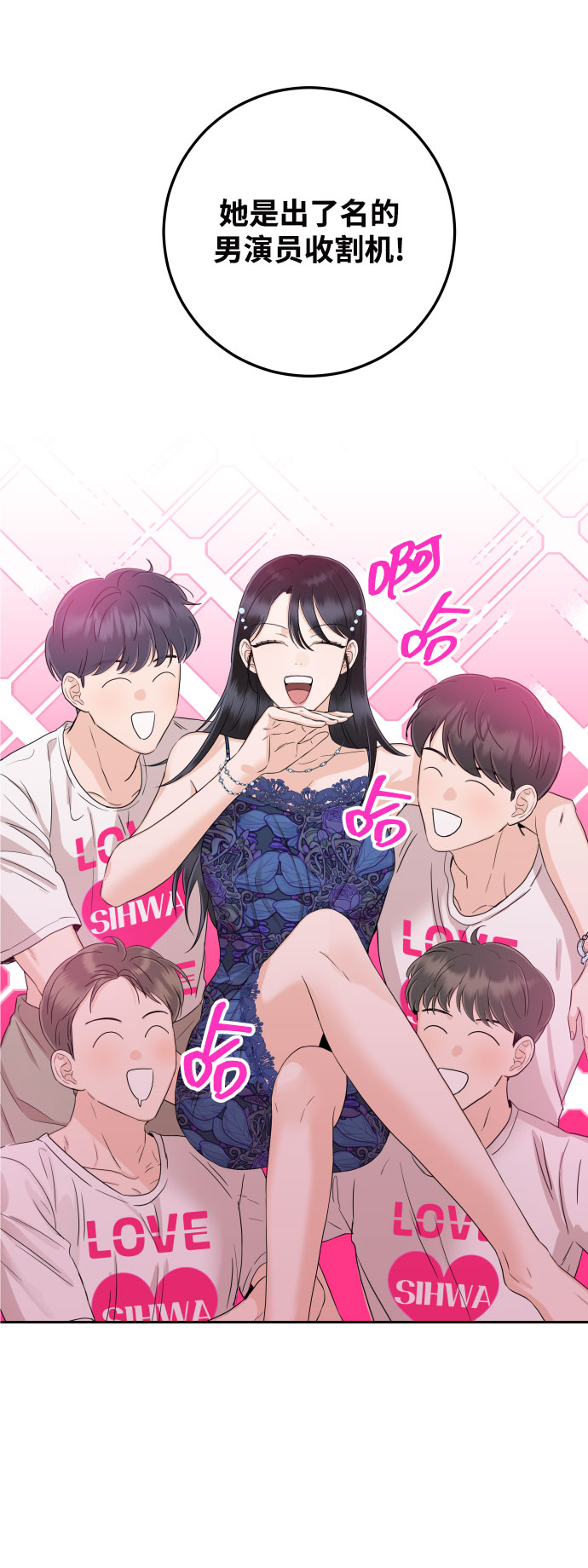 [第26话] 保护星宇！17