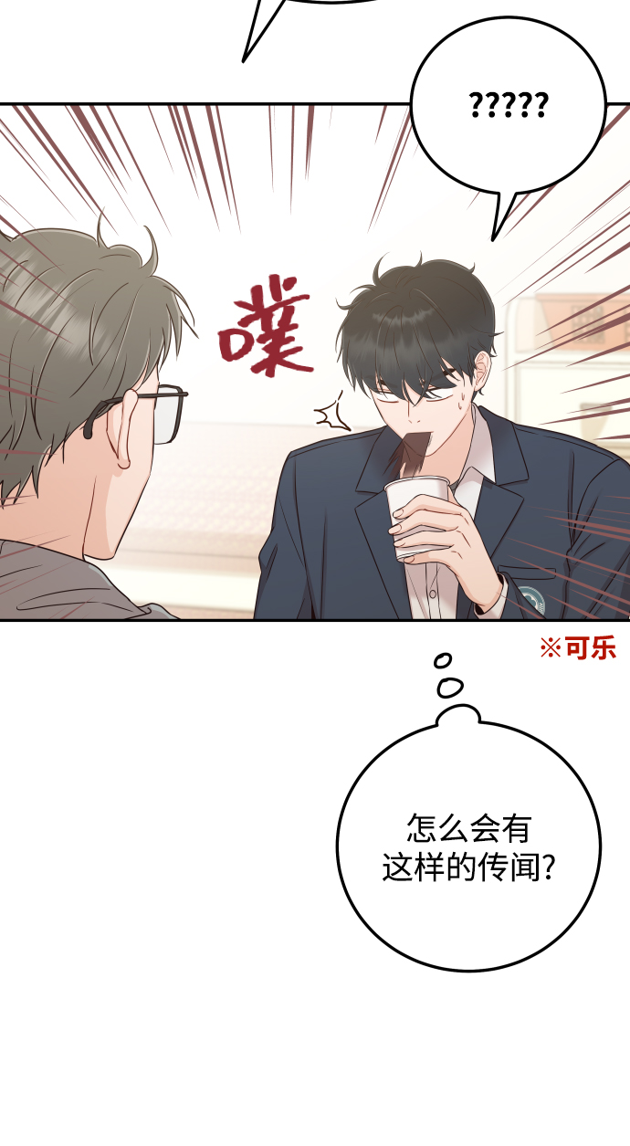 [第31话] 我不知道该怎麽做27