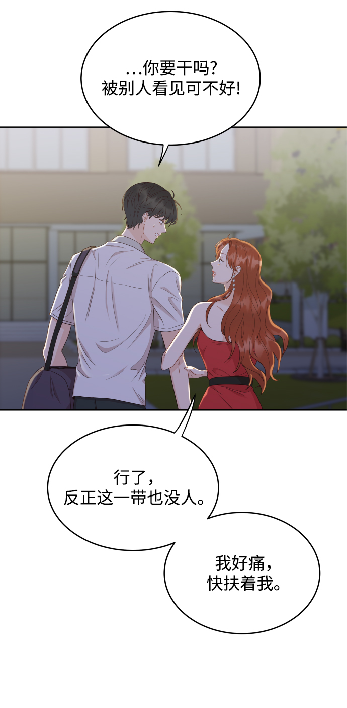 [第8话] 希望我们还能再见面32