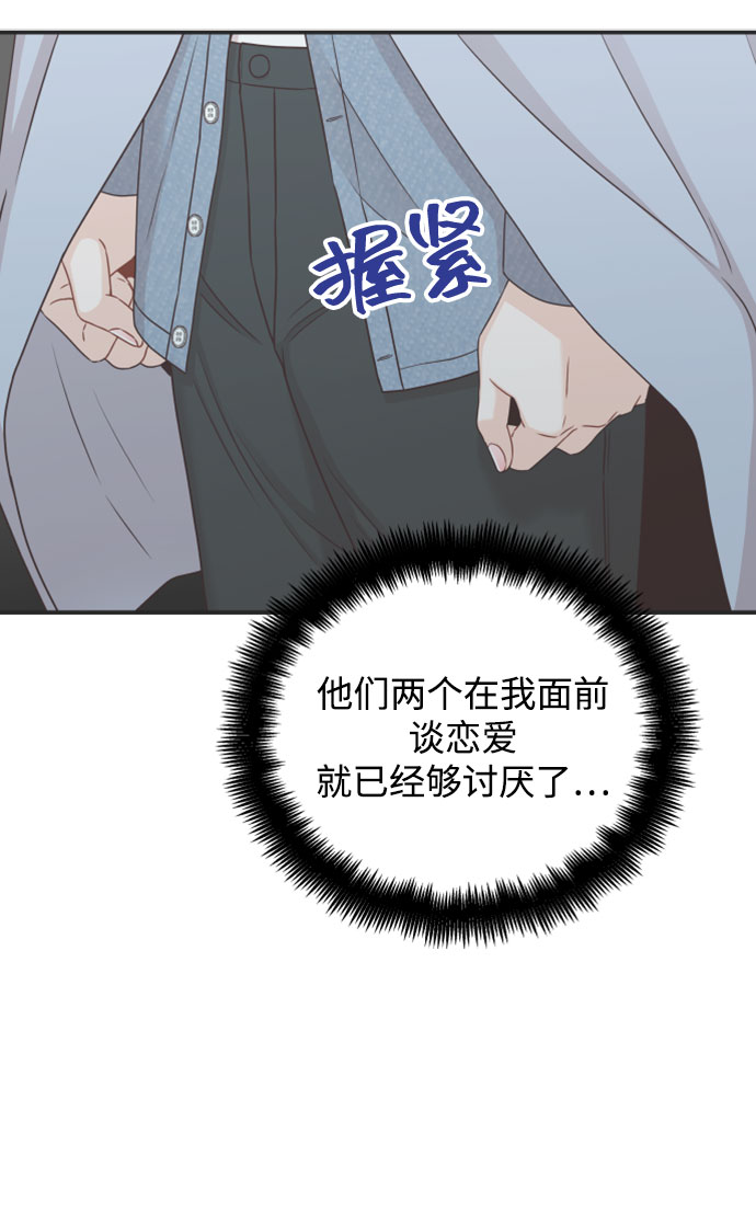 [第27话] 你嫉妒我？5