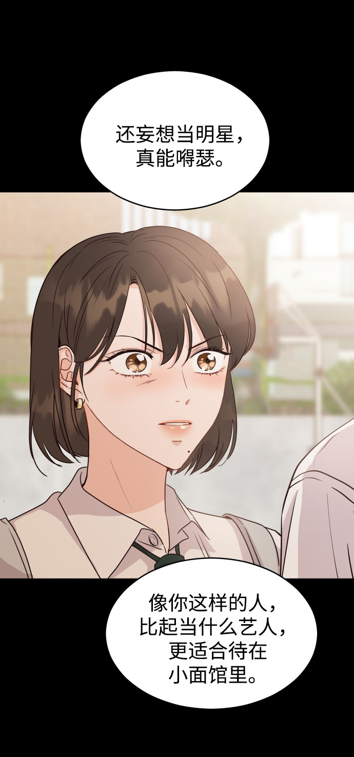 [第2话] 怎麽会有这样的孩子？66