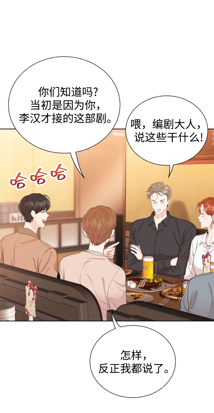 [第10话] 这个男人，很危险啊61