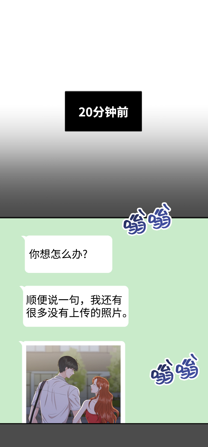 [第44话] 我被完全遗忘了（第一季尾声）41