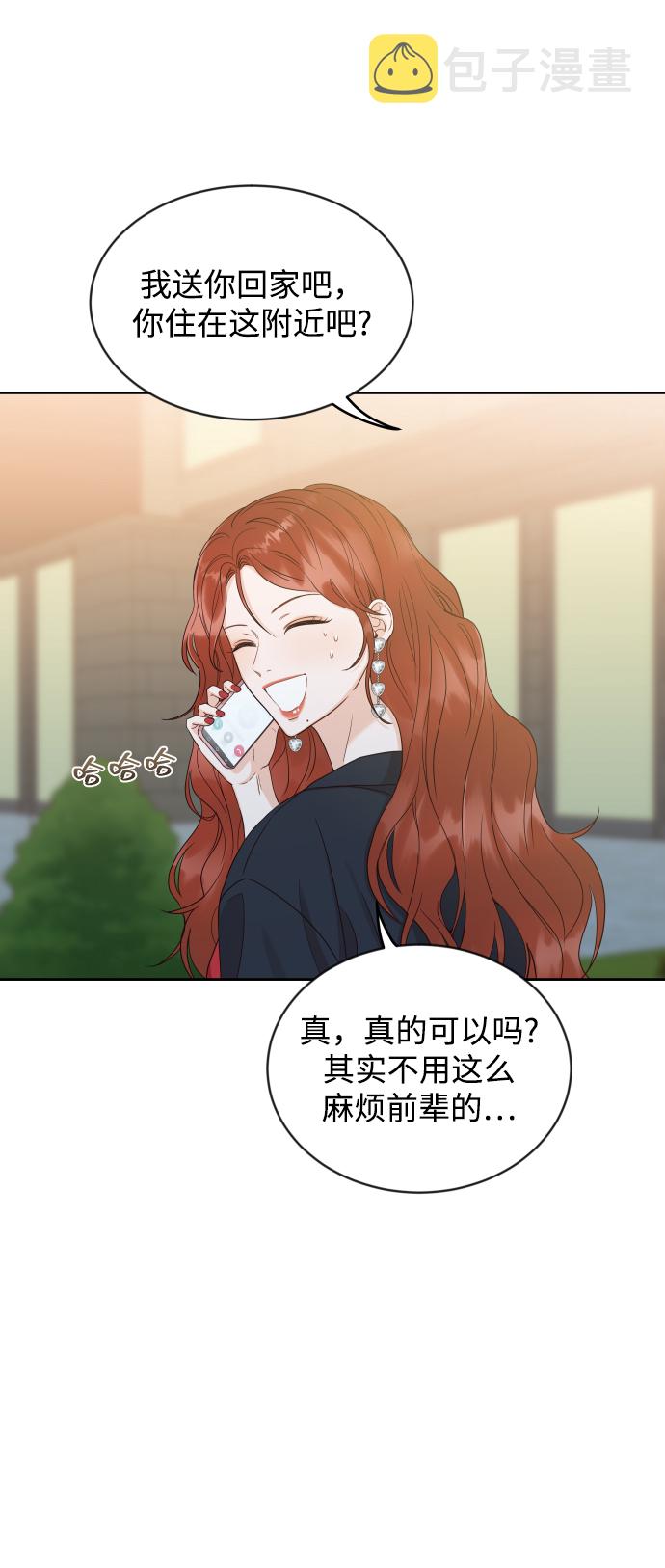 [第7话] 当家人也没什麽啊？25