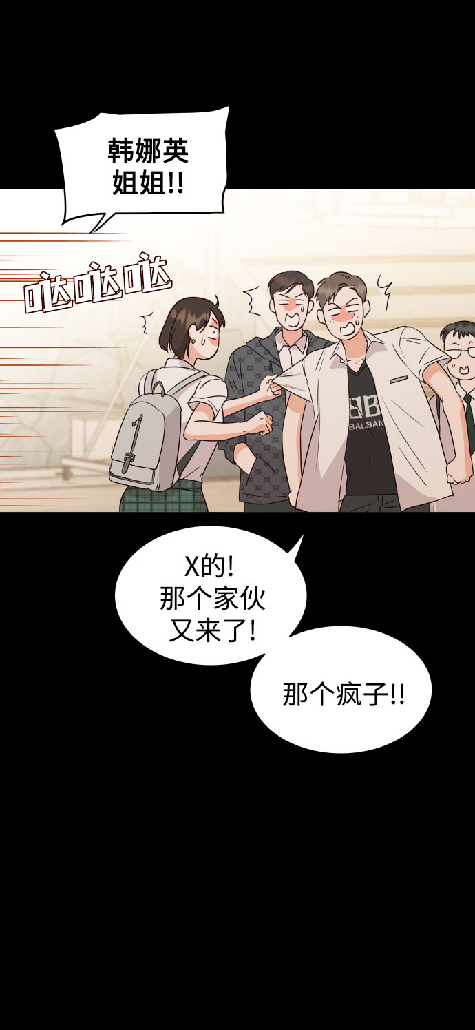 [第2话] 怎麽会有这样的孩子？68