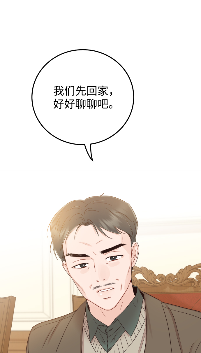 [第31话] 我不知道该怎麽做82