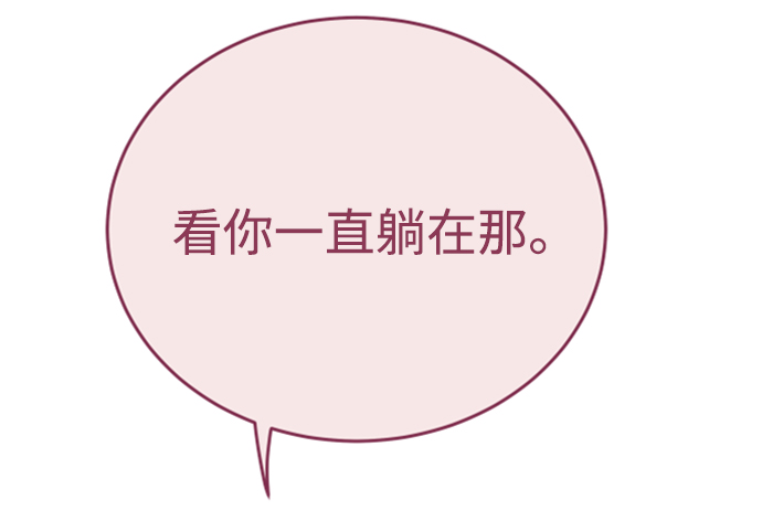 [第14话] 天，我的天啊34