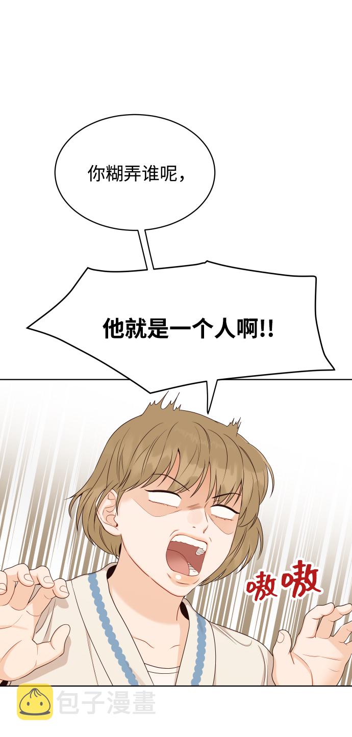 [第9话] 让我再试探一下？12