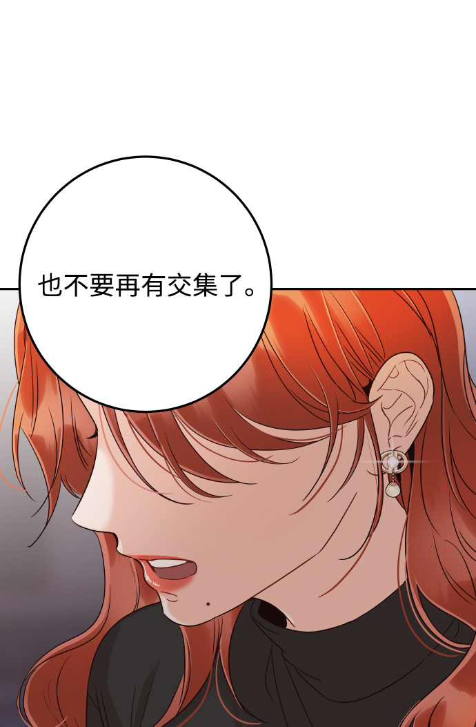 [第39话] 谢谢32