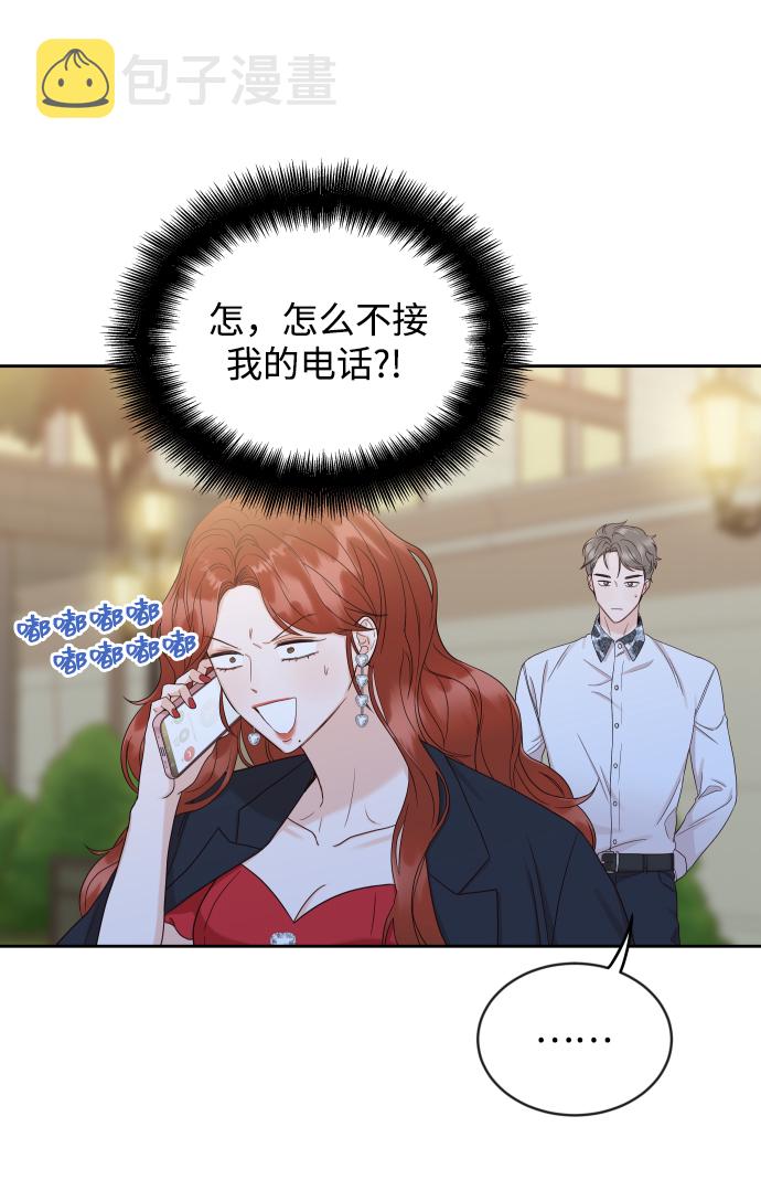 [第7话] 当家人也没什麽啊？24