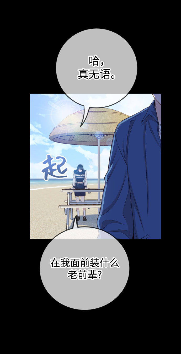 [第29话] 不要走19