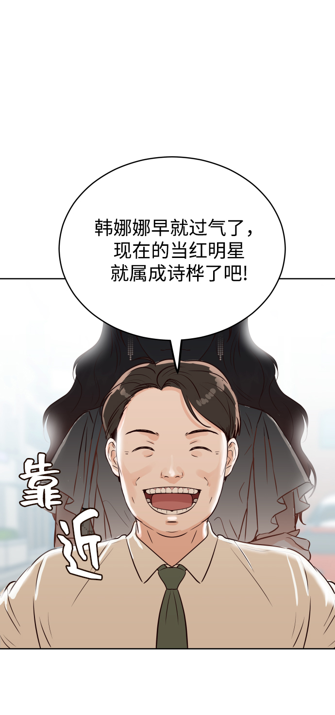 [第1话] 可以收留我吗？36