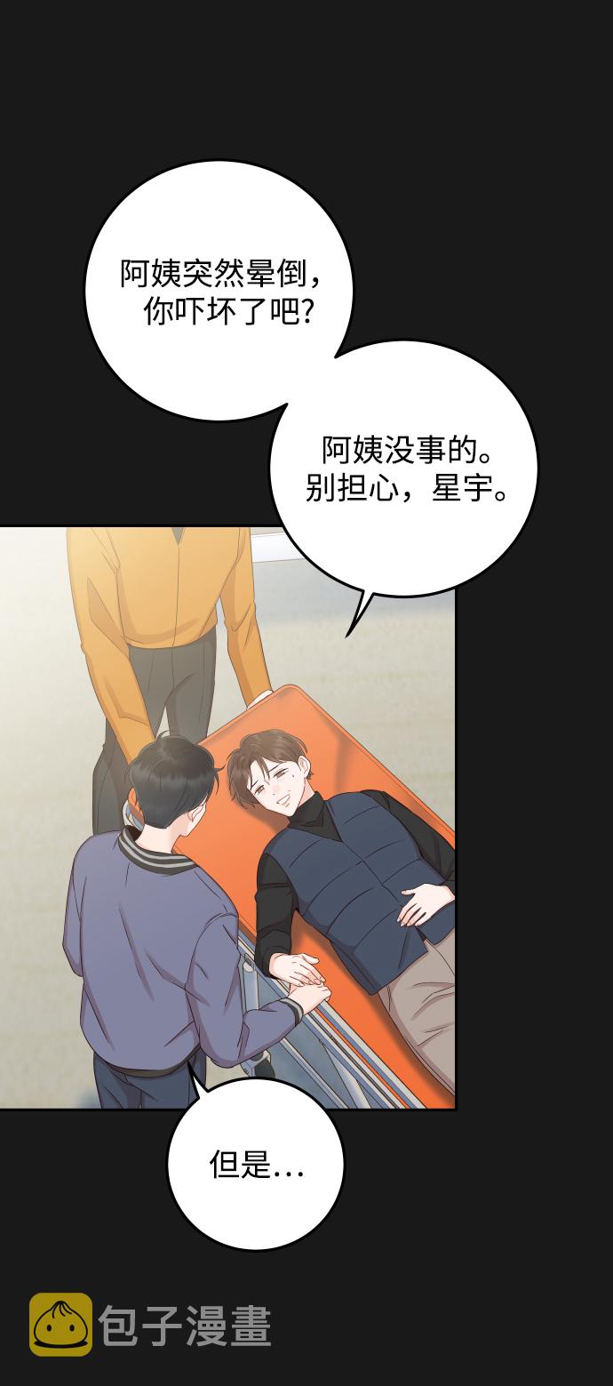 [第43话] 到娜英那里去27