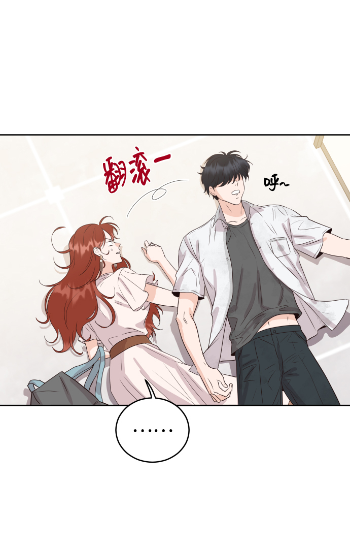 [第2话] 怎麽会有这样的孩子？44
