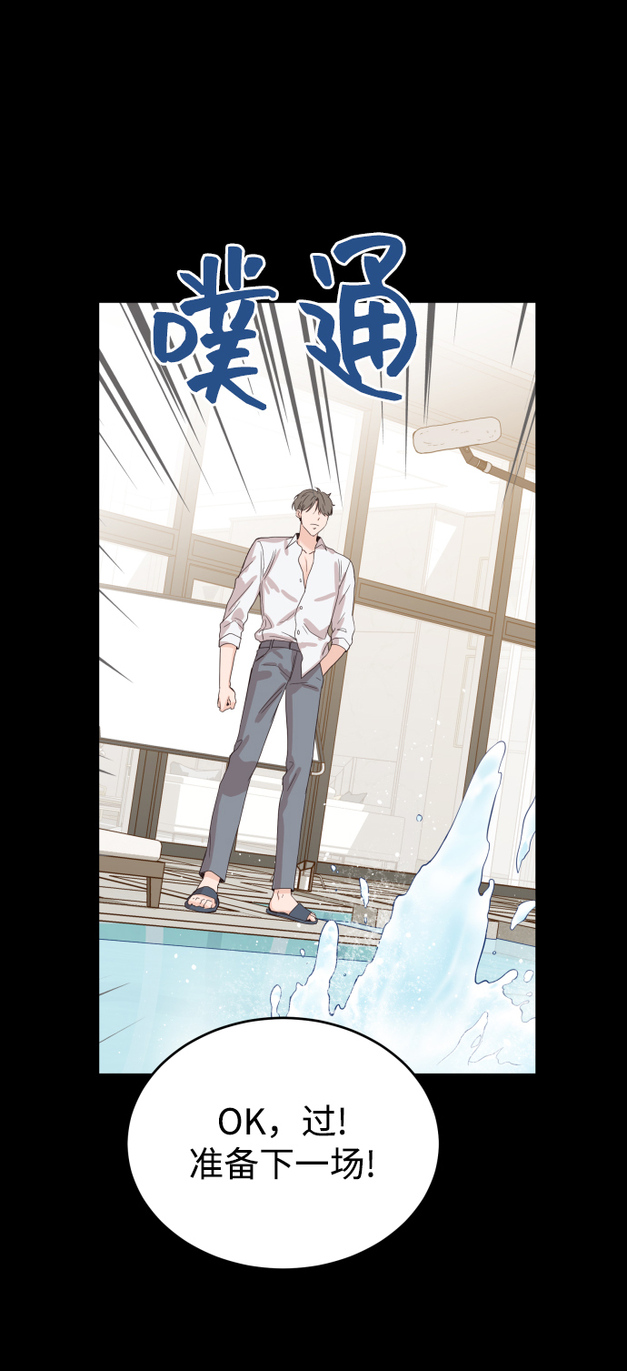 [第5话] 想要更多的表扬！77