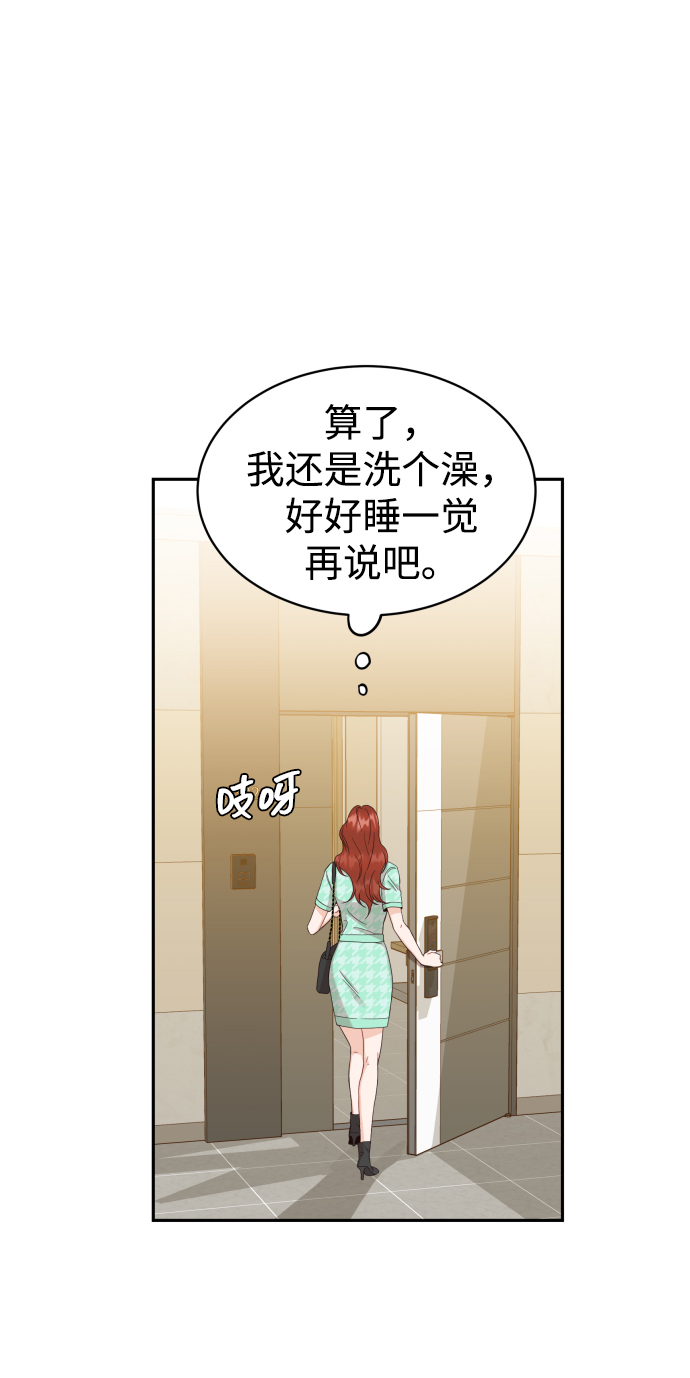 [第5话] 想要更多的表扬！40