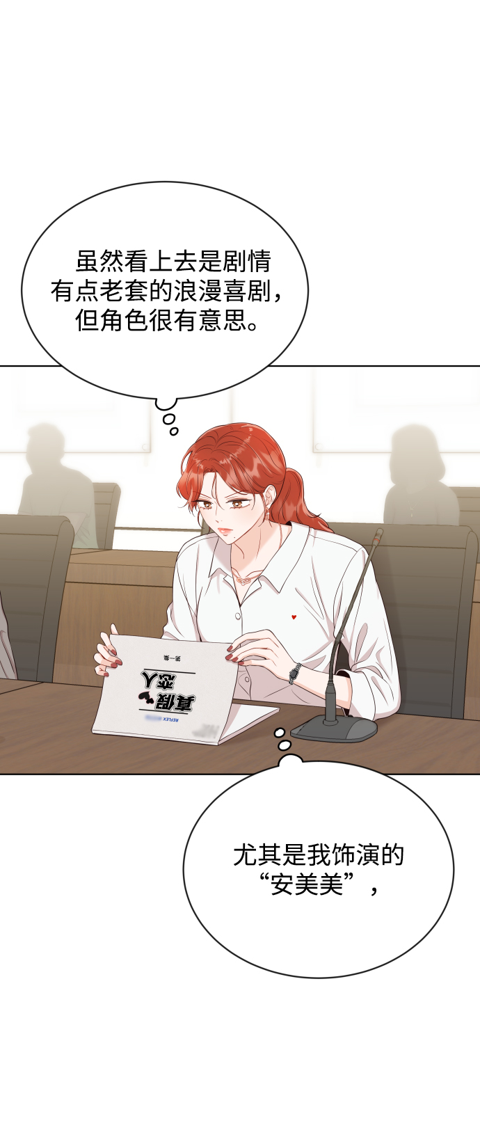 [第10话] 这个男人，很危险啊42