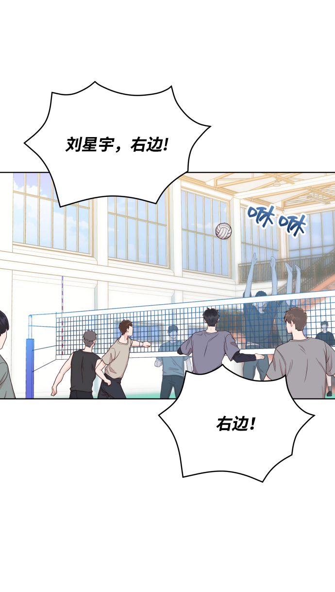 [第10话] 这个男人，很危险啊2
